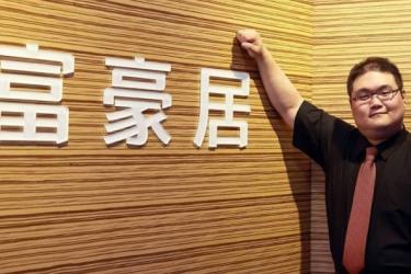 富豪居的故事1 - 房市賺一億？K線賺三億？